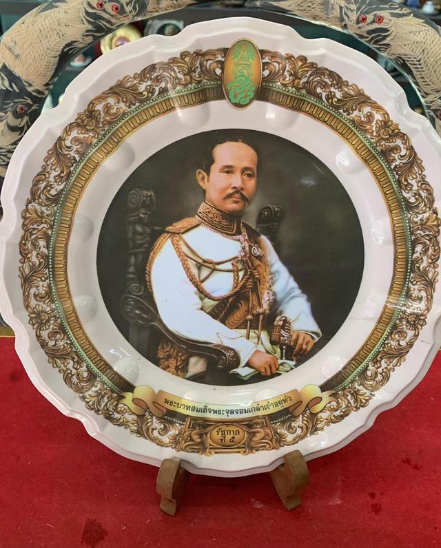 จารร.5 4