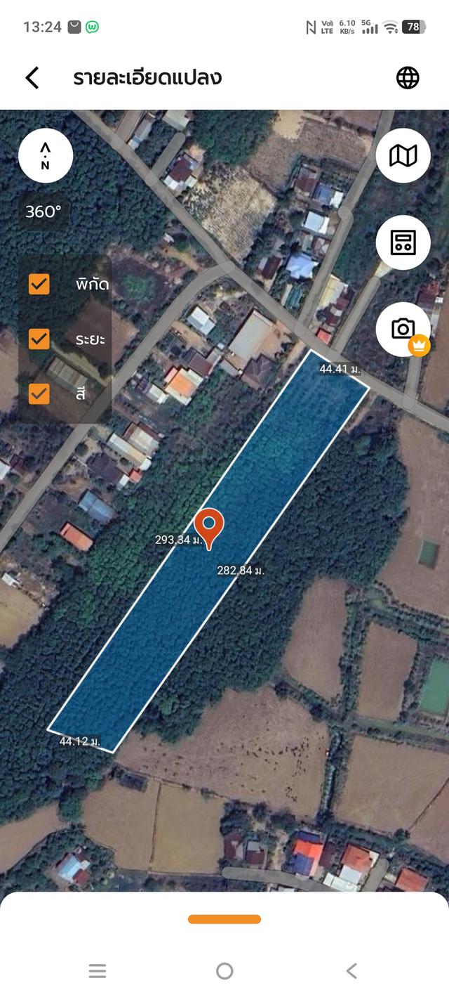 ขายที่ดินพร้อมสวนยางพาราพร้อมกรีด 1