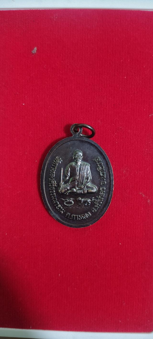 พระเครื่อง 2