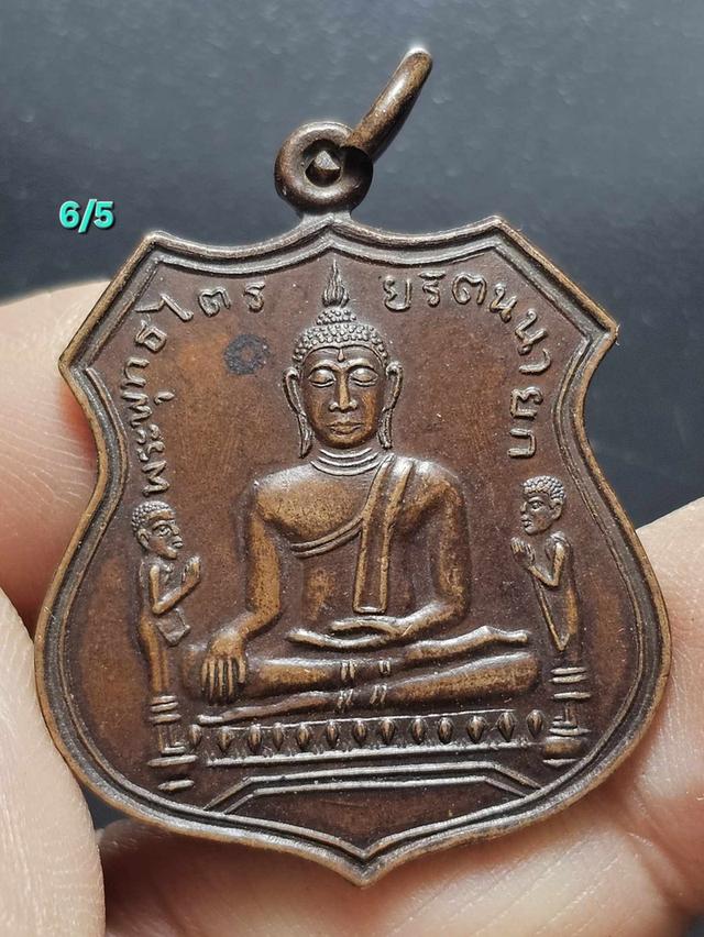 6/5#ขายพระบ้านเก่าเก็บ