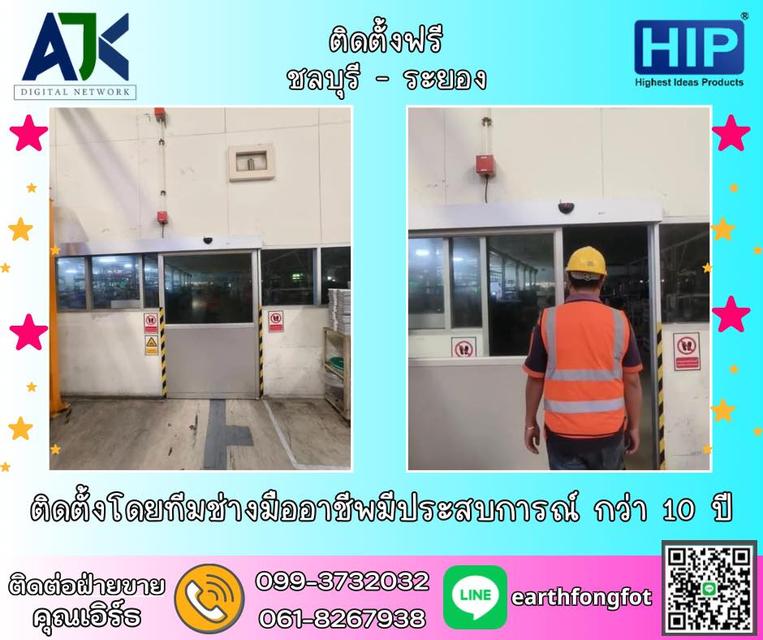 ประตูอัตโนมัติ ประตูออโต้ Autodoor ชลบุรี 082-7057938 ประตูแบบเซเว่น ระยอง ศรีราชา ประตูบานเลื่อนอัตโนมัติ Auto Door ระยอง พัทยา ชลบุรี ปลวกแดง บางแสน 9