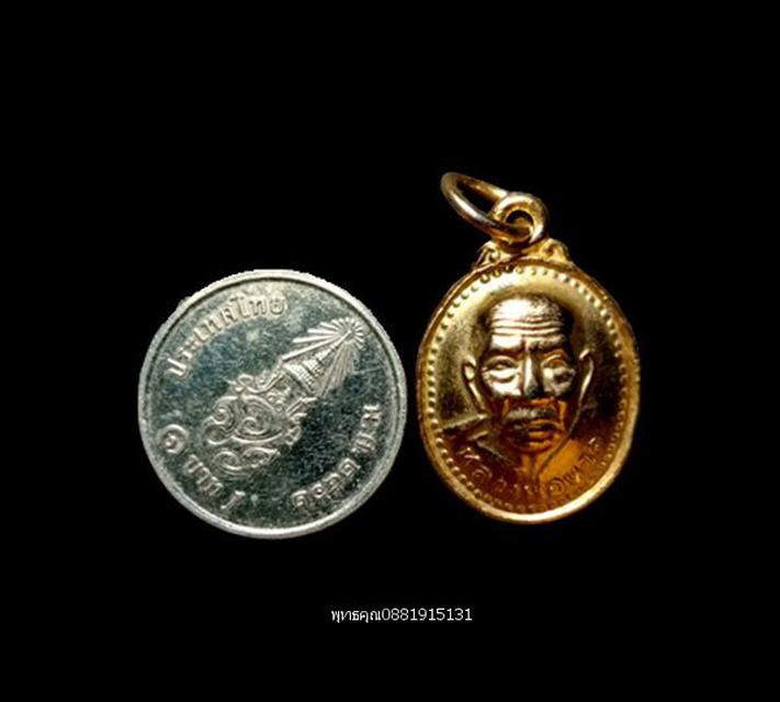 รูป เหรียญเม็ดแตงหลังเต่าหลวงปู่ทวด วัดช้างให้ ปัตตานี ปี2539 3