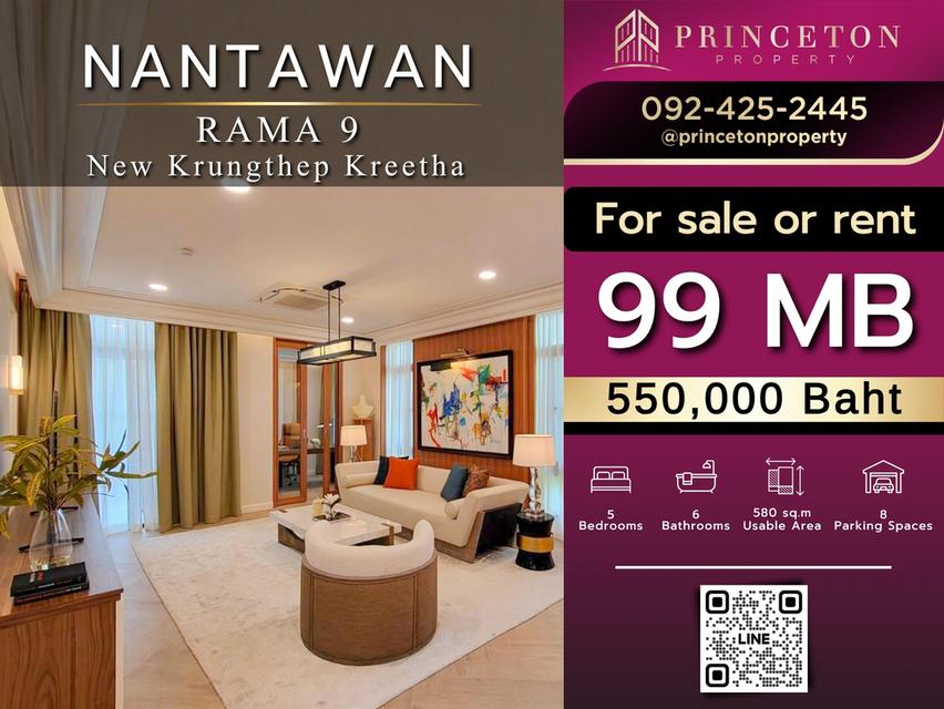 ขายหรือให้เช่าบ้านตัวอย่างหรู นันทวัน พระราม 9 - กรุงเทพกรีฑาตัดใหม่ Nantawan Rama 9 – New Krungthep Kreetha 1