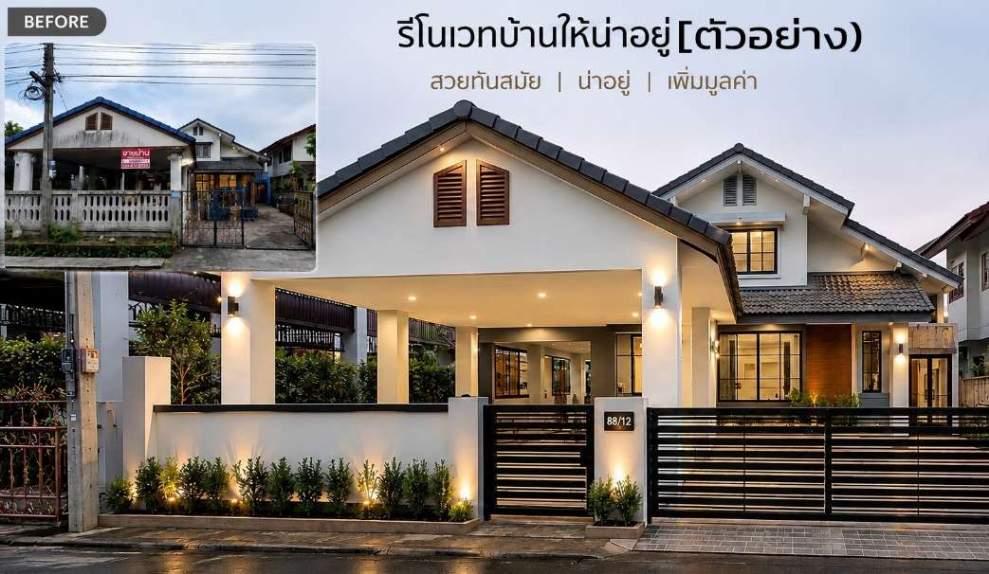 ขายบ้านเดี่ยว 83 ตารางวา 2 ชั้น 3 ห้องนอน  2 ห้องน้ำ 1 ห้องครัว 1 โรงจอดรถ 2 คัน 19