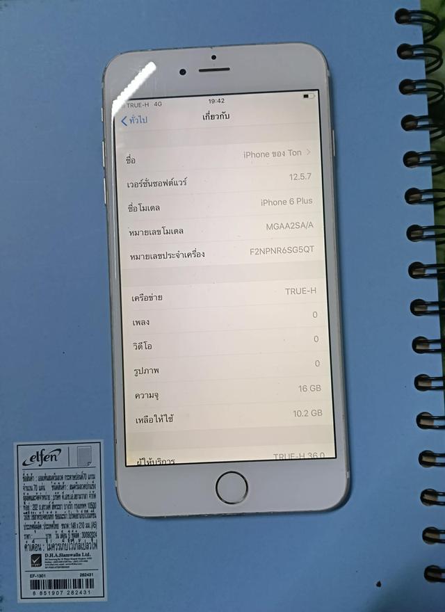 iPhone 6 plus เครื่องสวยใช้งานน้อย