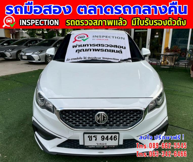 🔔รถเข้าใหม่จ้า🔔 ❇️ปี2021 MG MG3 1.5  X ❇️ไมล์แท้ 33,xxx กม. ❇️เกียร์ออโต้ ❇️เครื่อง เบนซิน