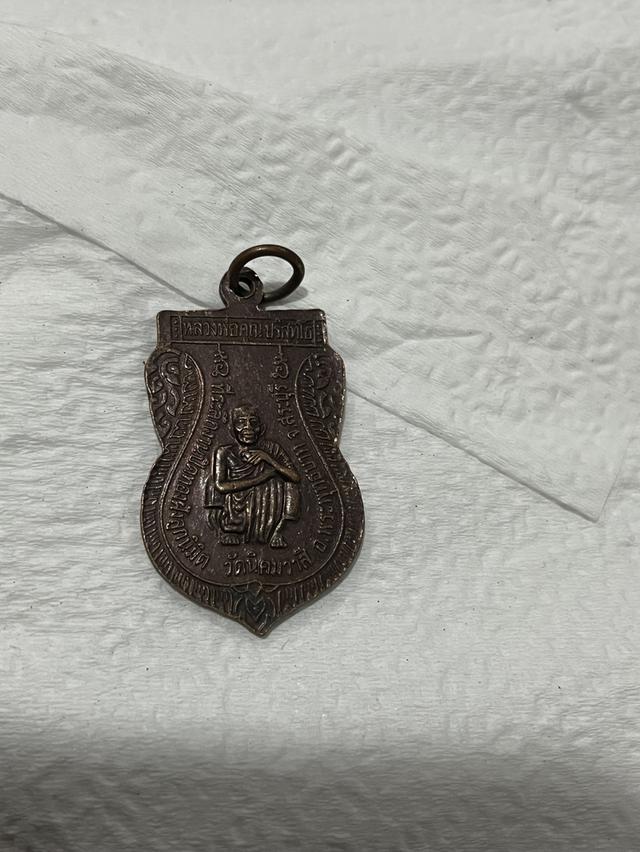 พระพุทธรูป เหรียญ แท้