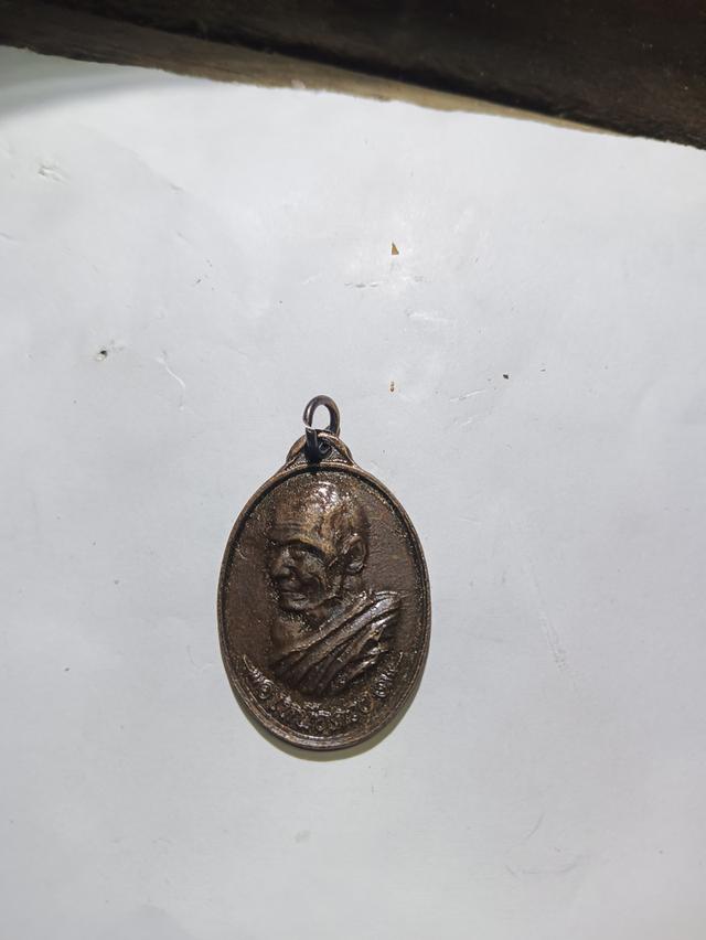 หลวงปู่มหาสิลา สิริจันโท