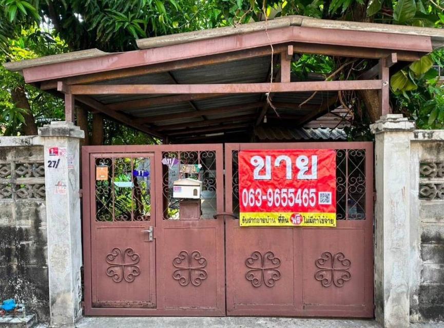 ขายที่ดิน ถ. ประชาราษฎร์ ( ซ.วัดลานนาบุญ ) ถ. นครอินทร์ , ใกล้ บิ๊กซี ติวานนท์ , MRT (สะดวกแม้ไม่ใช้รถ เดินสบายใกล้ถนนใหญ่เพียง 2 นาที) 5