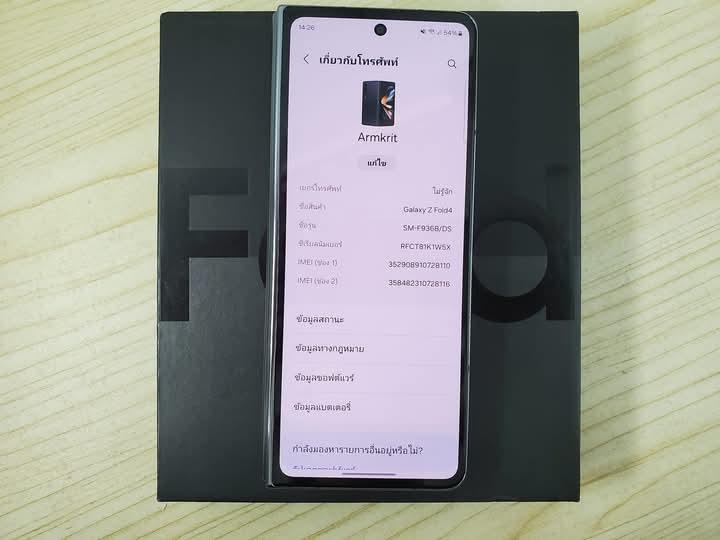 Galaxy Z Fold 4 มือสอง มีตำหนิเล็กน้อย 3