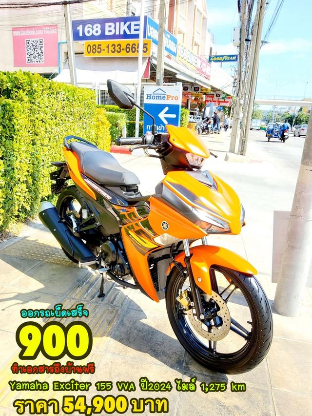 Yamaha Exciter 155 VVA ปี2024 สภาพเกรดA 1275 km เอกสารพร้อมโอน