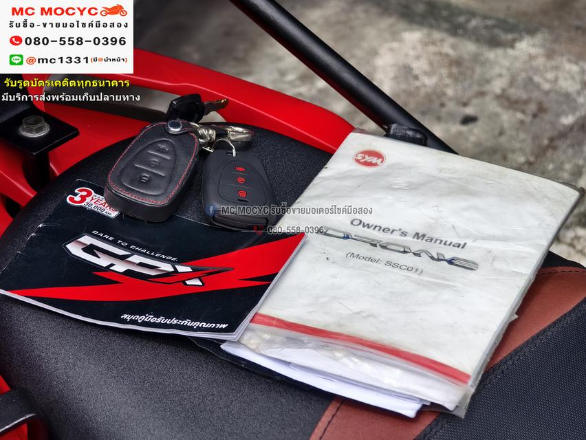 Gpx Drone Keyless 2021 กุญแจรีโมท2ดอก บุคเซอวิสครบ ของแต่งแน่นๆ No1140 18