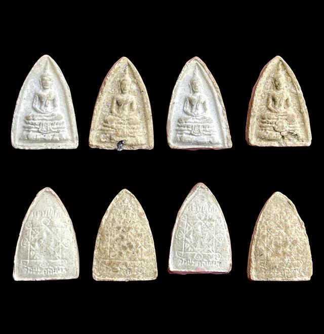 พระกลีบบัวเล็ก หลวงปู่โต๊ะ วัดพระดู่ฉิมพลี ปี21 เนื้อเกสร