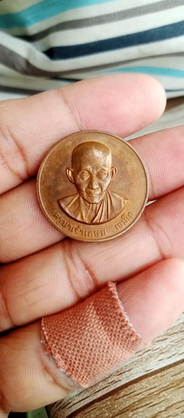 ของสะสมพระเครื่องเครื่องราง