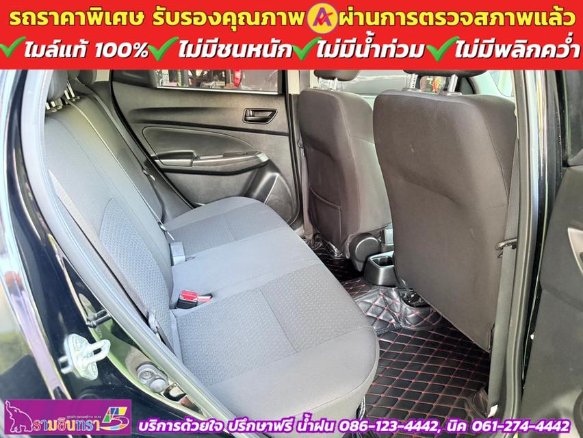 SUZUKI SWIFT 1.2 GL PLUS ปี 2023 10