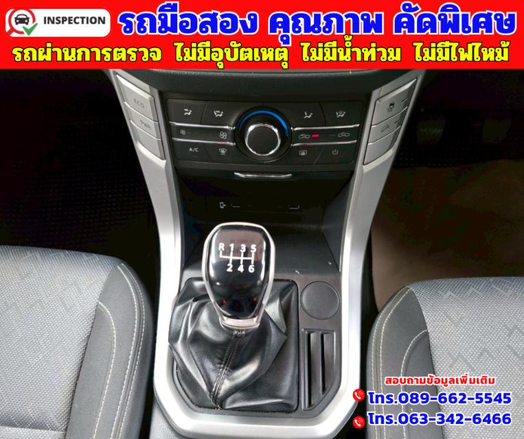 ✴️ปี2023 MG Extender 2.0 Giant Cab Grand D ✴️ไมล์แท้ 18,ปxx กม.ประกันศูนย์ ถึงปี 2026 ✴️เกียร์ ธรรมดา 8