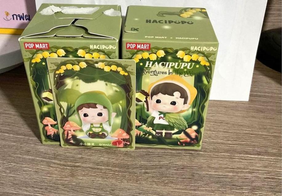 Hacipupu ของใหม่ในกล่อง 3