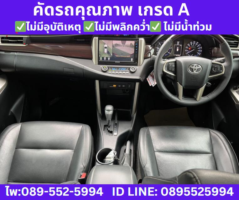 เกียร์ออโต้ TOYOTA INNOVA 2.8 CRYSTA PREMIUM ปี 2022 11