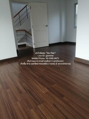 townhome ขายทาวน์โฮม 3 ชั้น 2 คูหาติดกัน ห่างถนนหทัยราษฎร์ 100 ม. 44 ตร.ว. 6 น 6 น้ำ จอดรถ 4 ราคา 7.5 ล้าน ไม่ไกลจาก โรง 5