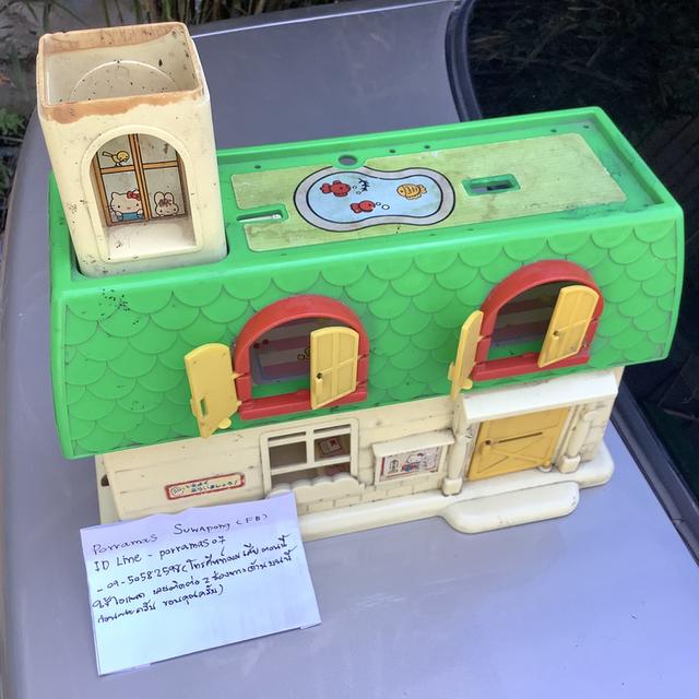 บ้านตุ๊กตาเด็กอนุบาล คิตตี้ ซานริโอ ปี1976 วินเทจมือสอง 2