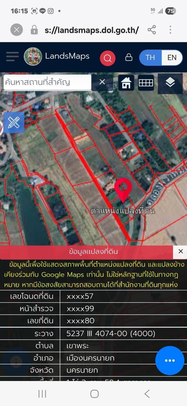 ขายที่ดินเปล่า นครนายก อ.เมือง 1 ไร่ 3 งาน 58 ตร.ว. ทำเลดี ติดคลอง ราคา 1.9 ล้าน 14