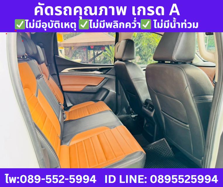 เกียร์ออโต้ MG EXTENDER 2.0 DOUBLE CAB GRAND X ปี 2022 8