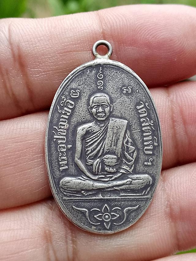 หลวงพ่ออี๋ เนื้อเงิน วัดสัตหีบ  5