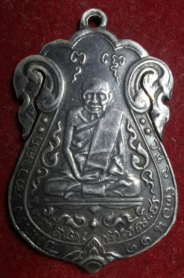 Luang Pu Eiam (Wat Nang)[Super Rare] Authentic Silver Coin  | Special Block: Front Yant-5 / Back Yant-4 (4-Dots Variant)