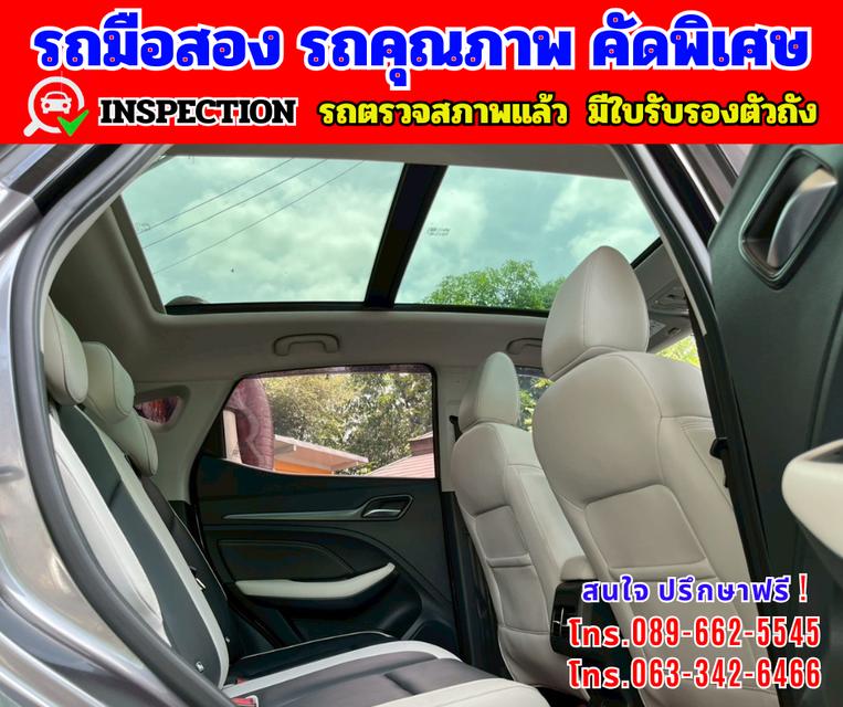 🔴ปี2024 MG VS HEV 1.5 X Two Tone 🔴วิ่งน้อย 29,xxx กม รุ่นท็อปสุด  🔴มีรับประกันศูนย์ ถึง 2027 7