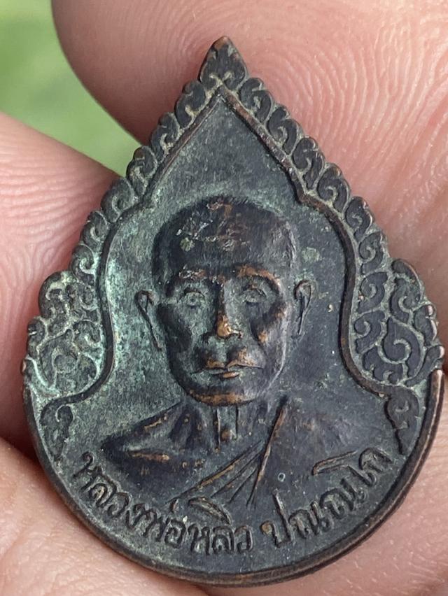พระเครื่องหลวงปู่หลิวทันยุค