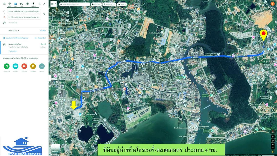 ขายที่ดินซอยมลิพันธ์-เกาะสิเหร่ 1 งานกว่าๆ
