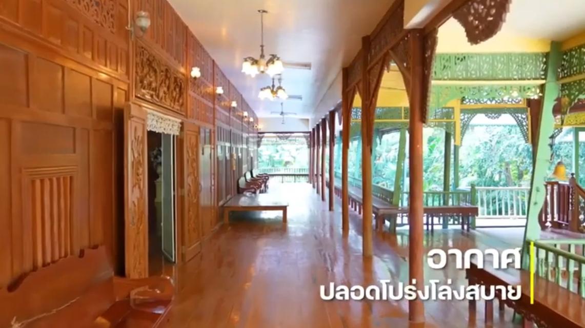 บ้านไม้สักทอง ทรงไทยติดแม่น้ำ บนที่ดินโฉนด เนื้อที่ 44 ไร่ 1 งาน อ บ้านหมี่ จ ลพบุรี 3