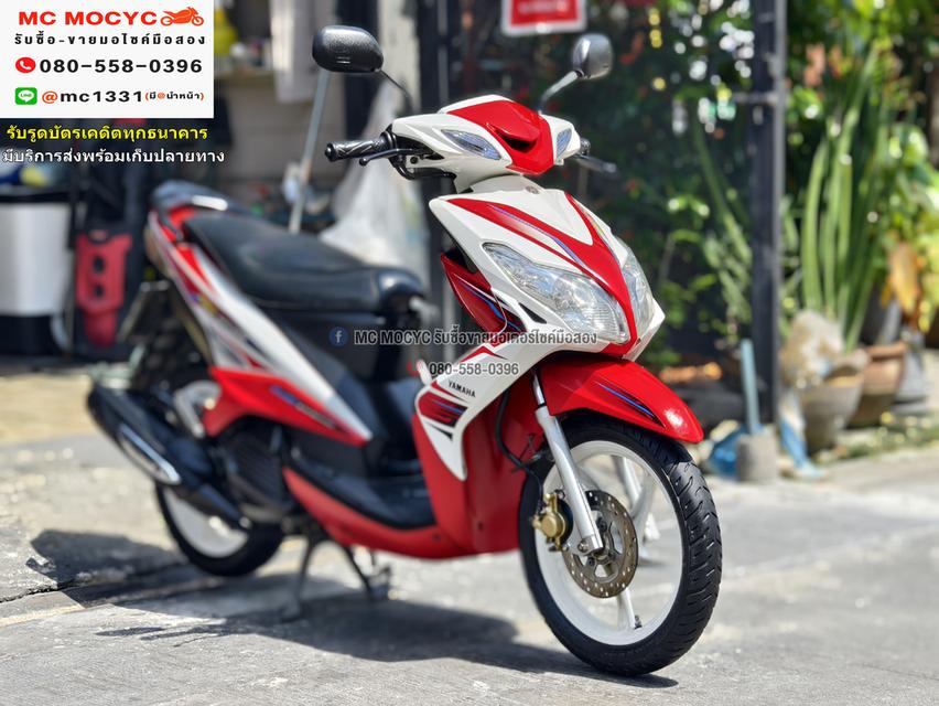 Mio 125 2012 กุญแจ2ดอก เครื่องท่อเดิม ชุดสีสวย สภาพดี พร้อมใช้งาน NO1060