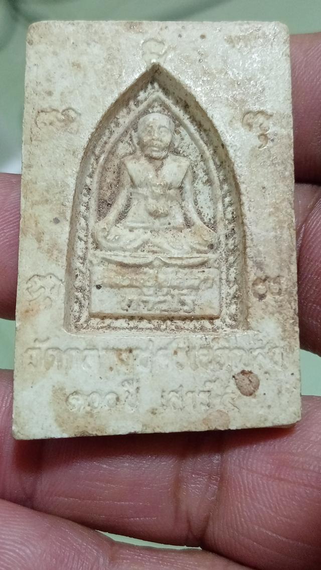 พระสมเด็จหลวงปู่บุดดา หลังรูปเหมือน 6