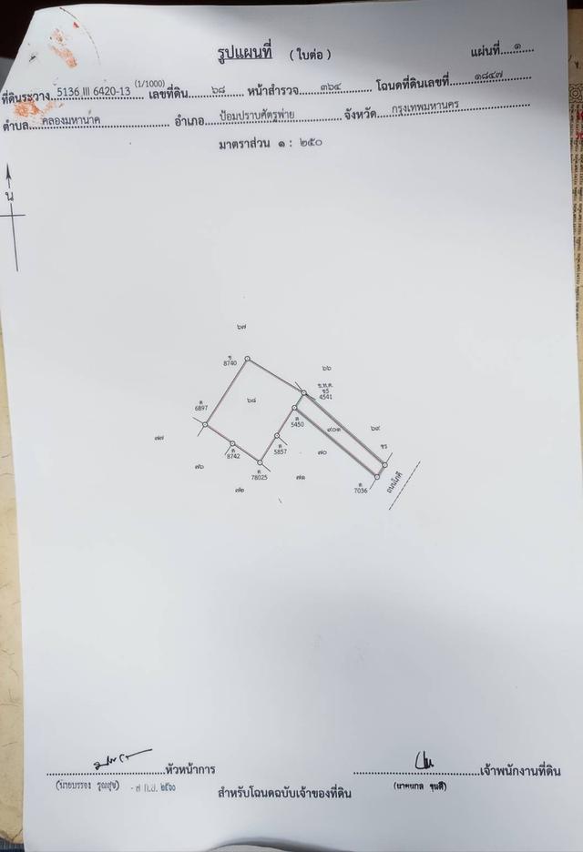 อาคารพาณิชย์ 3 ชั้น 2 คูหา ถนนโภคี เขตป้อมปราบฯ 3