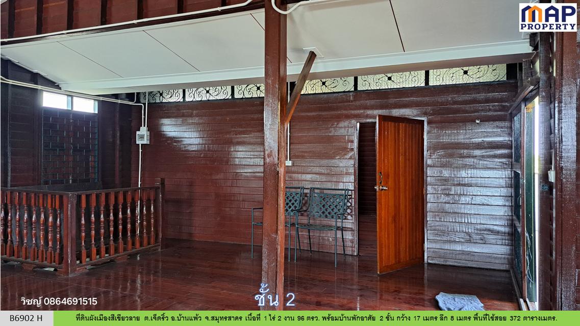 บ้าน 2 ชั้น ใกล้วัดหลักสอง บ้านแพ้ว สมุทรสาคร 16