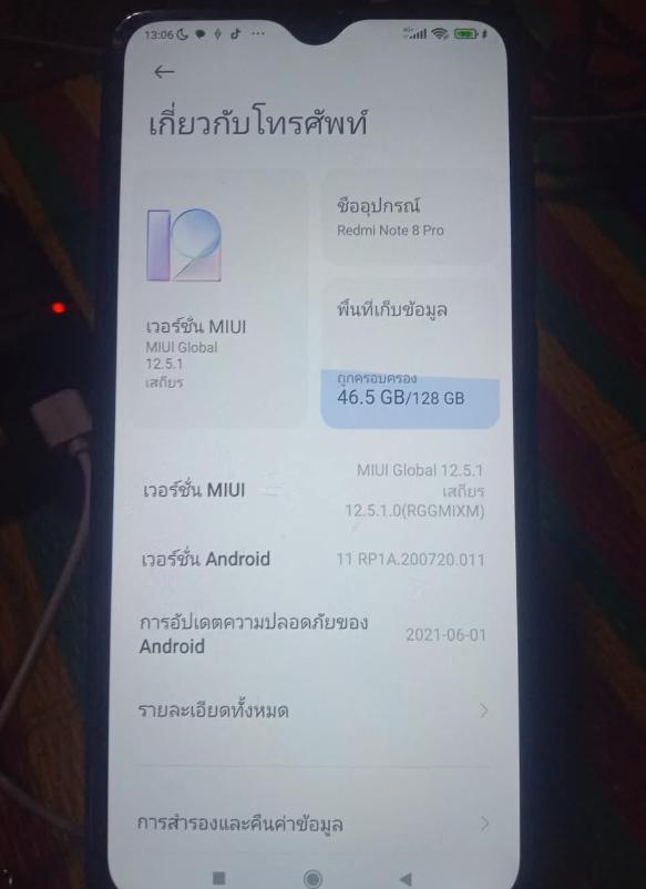 Redmi Note 8 Pro สภาพพอใช้ 3