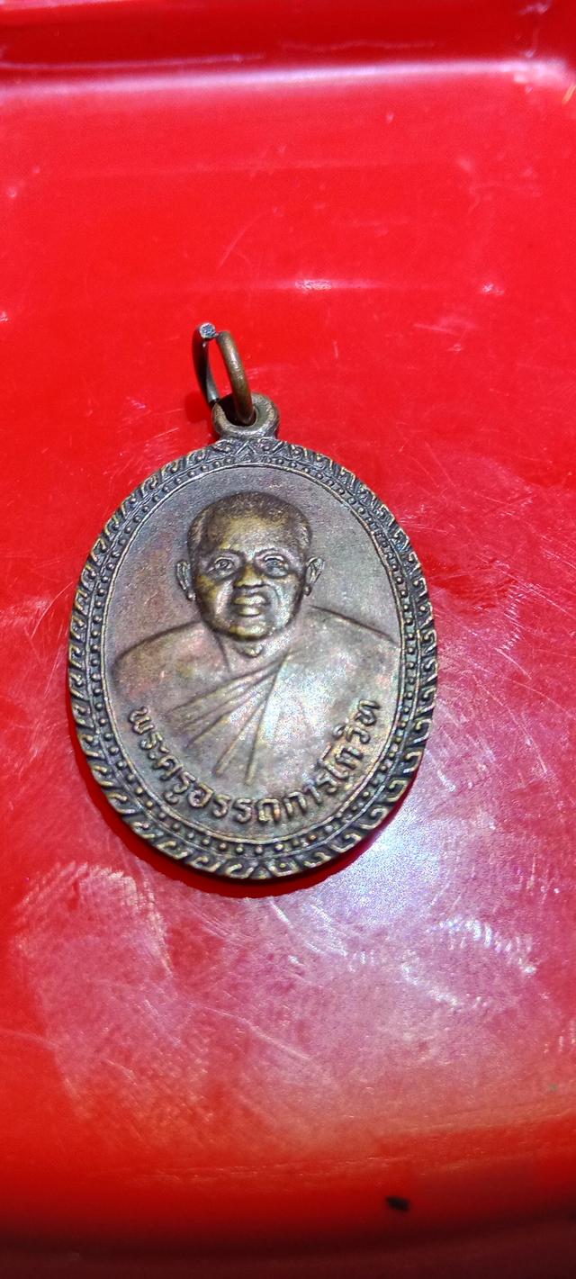 พระบ้านหลายจังหวัด 3