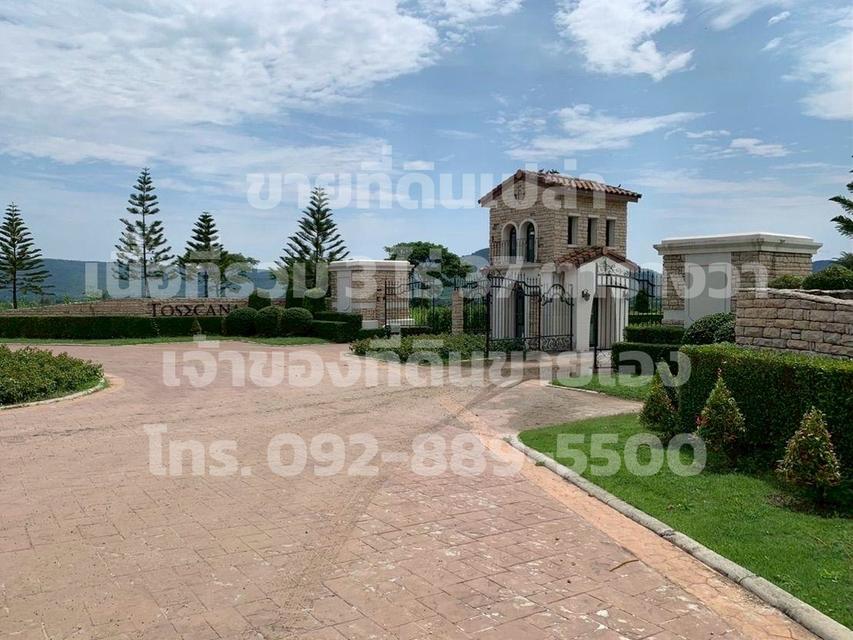 ขายที่ดินเปล่า ไม่มีสิ่งปลูกสร้าง ตั้งอยู่ในโครงการ ณุศามายโอโซน 5