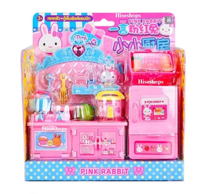 Pink Rabbit ชุดครัวสุดน่ารัก 15 ชิ้น มาพร้อมเตา ตู้เย็น เครื่องครัว และผักผลไม้จำลอง สีชมพูหวานสดใส เสริมจินตนาการและทักษะการเล่นบทบาทสมมุติ