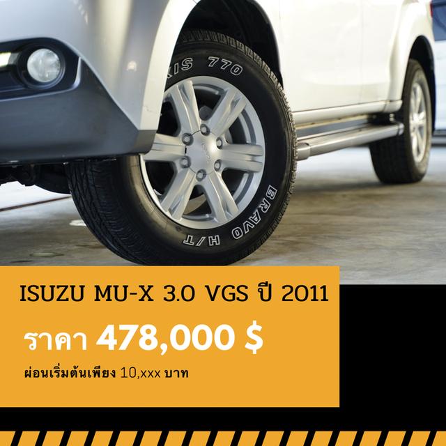 🚩ISUZU MU-X 3.0 DVD NAVI 2014 6