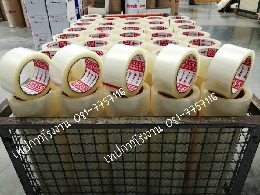 โอพีพีเทป เทปใส เทปขุ่น เทปปิดกล่อง2นิ้ว45หลา เทปปิดกล่อง2นิ้ว100หลา