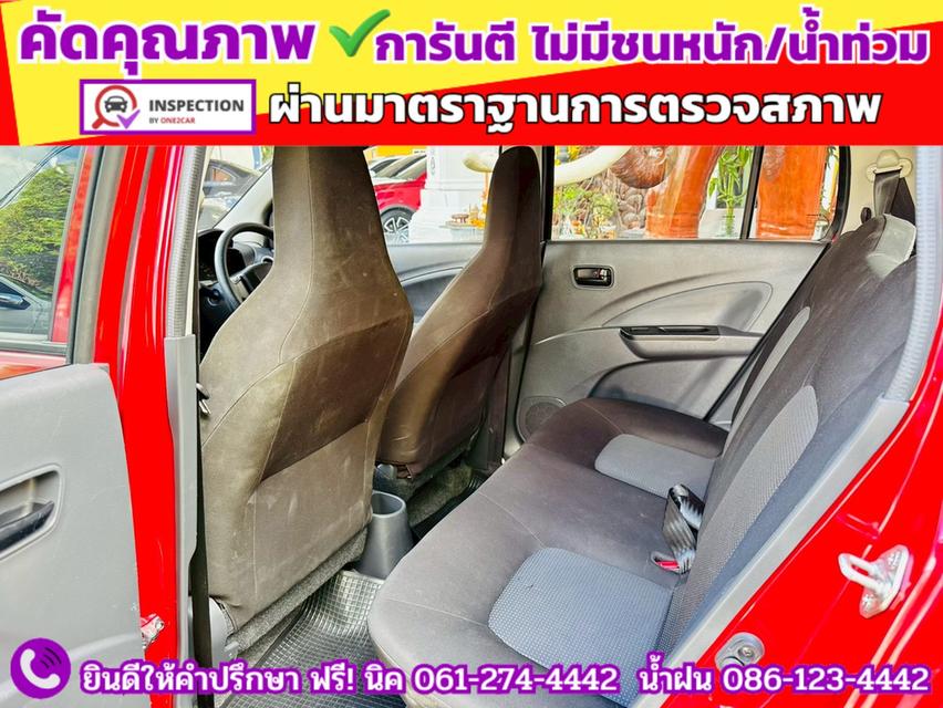 SUZUKI  CELERIO 1.0 GL UP CVT ปี 2024 10