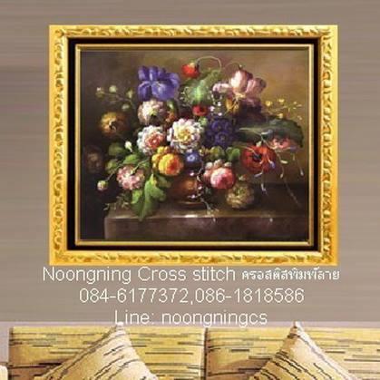 ร้าน Noongning Cross stitch ครอสติสพิมพ์ลาย จำหน่ายอุปกรณ์ครอสติส ภาพติดเพชร855 5