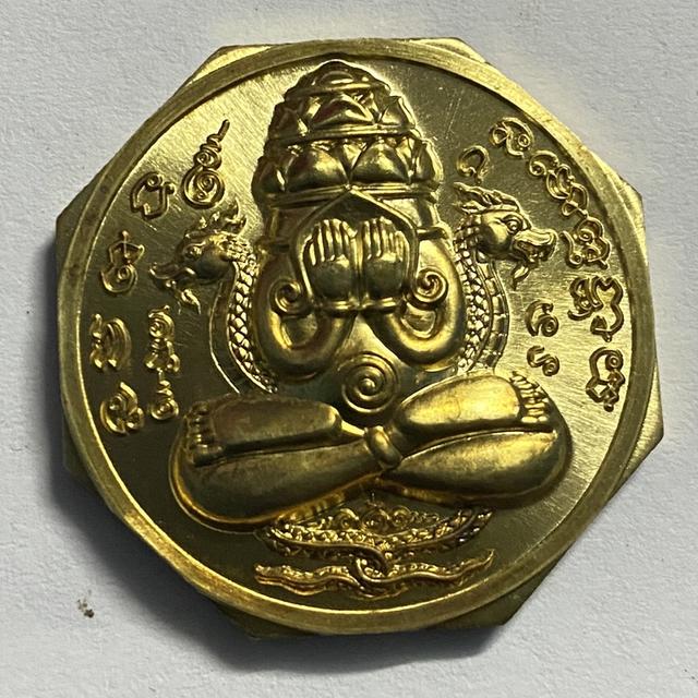 พังพะกาฬ