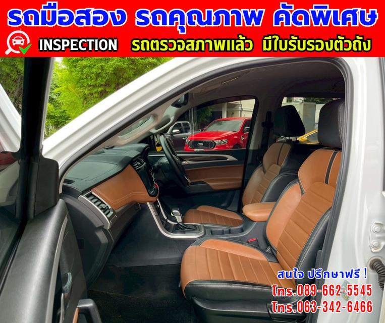 🎯ปี2023 MG Extender 2.0 DOUBLE CAB  Grand X รุ่นTOP  🎯ไมล์แท้ 63,xxx กม. 🎯เกียร์อัตโนมัติ  🎯เครื่องดีเซล 11