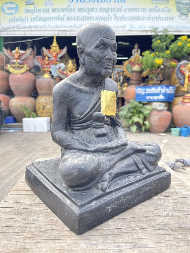 พระบูชาหลวงปู่ทวด ปี2550 วัดช้างให้ ปัตตานี เนื้อทองเหลือง หน้าตัก9นิ้ว 9