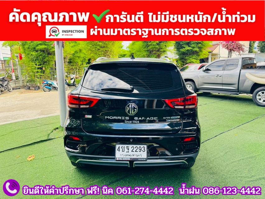 MG VS HEV 1.5 X  ปี 2023 15