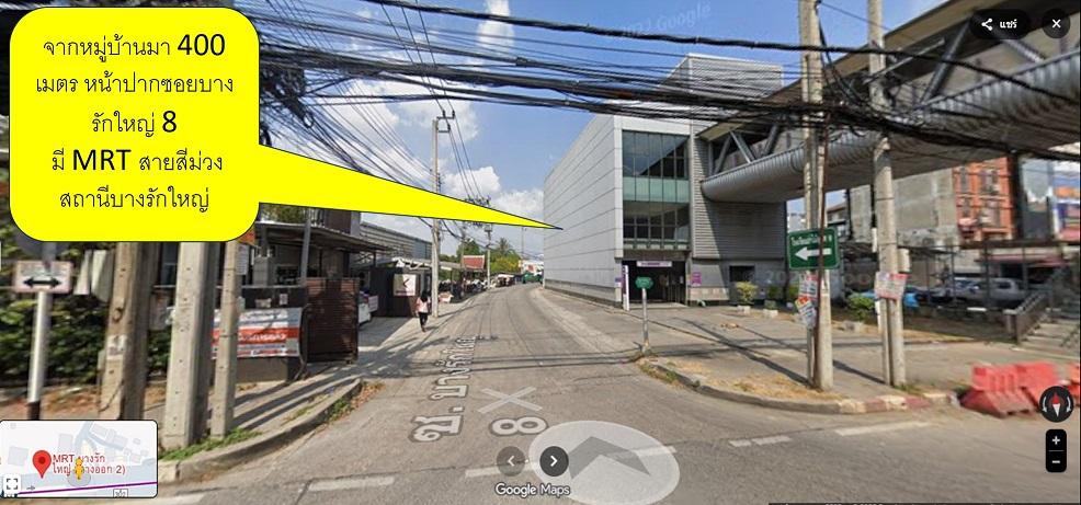 บ้านแฝดสภาพดี 35 ตร.ว. 2 ชั้น 3 นอน 2 น้ำ 1 จอดรถ โปร่งสบาย มบ.วงศ์ชัยนคร ซ.โยธาธิการนนทบุรี2023 บางบัวทอง นนทบุรีสะดวกใกล้ MRT และถ.รัตนาธิเบศร์ 11