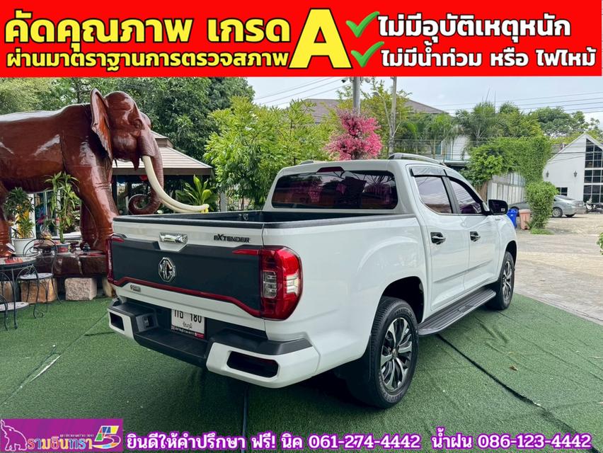 MG EXTENDER 4 ประตู 2.0 GRAND X i-Smart ปี 2022 12